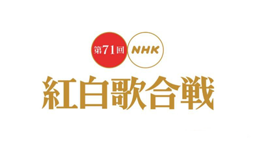 日本留学申请，日本人是如何过年？共同来寻访下日本新年习俗涉及的方面？2_副本.jpg