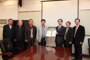韩国中央大学签约