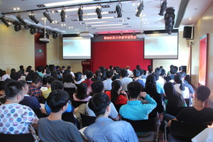 韩国汉阳大学说明会