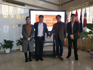 韩国西江大学来访