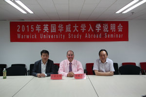 英国华威大学来访