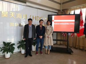 马来西亚思特雅大学来访