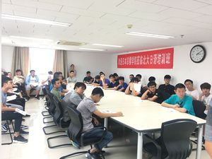 日本京樱学院说明会