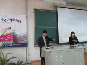 韩国祥明大学说明会