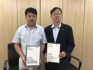 出访韩国西江大学