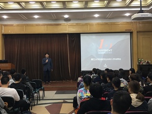 韩国西江大学说明会