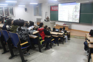 韩国明知大学说明会