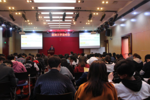 韩国建国大学说明会