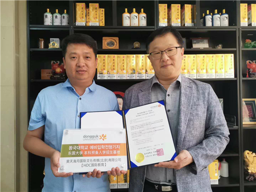 韩国三大特色私立名校保录概述1_副本.png